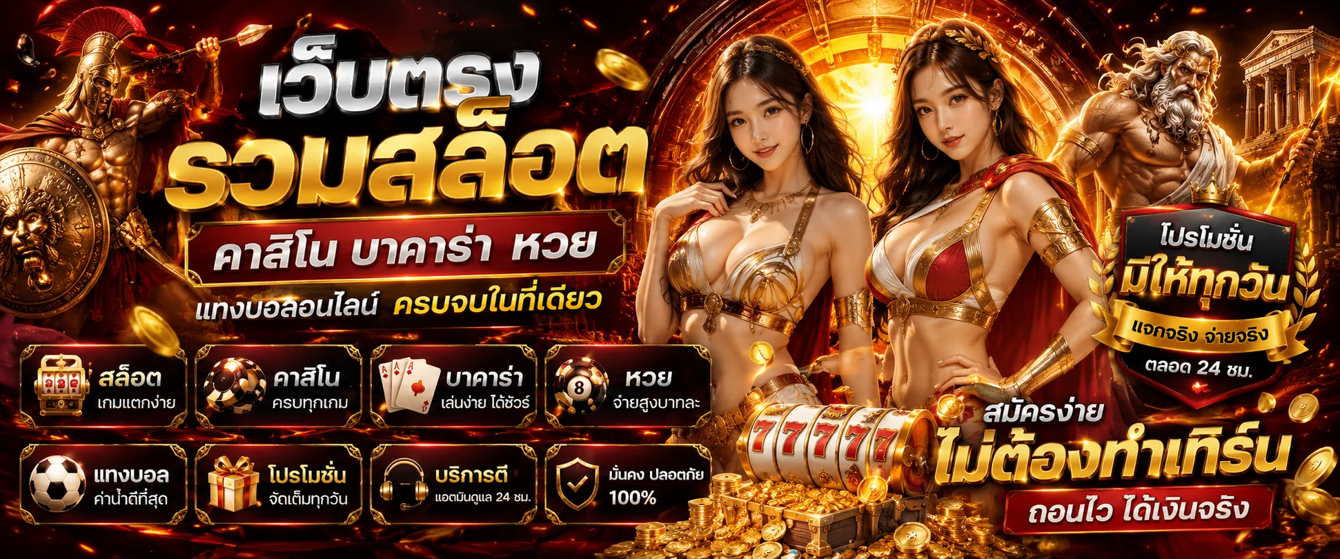 หน้าเว็บ UWIN99TH เว็บตรงสล็อตออนไลน์และคาสิโนสด รับเครดิตฟรี 100
