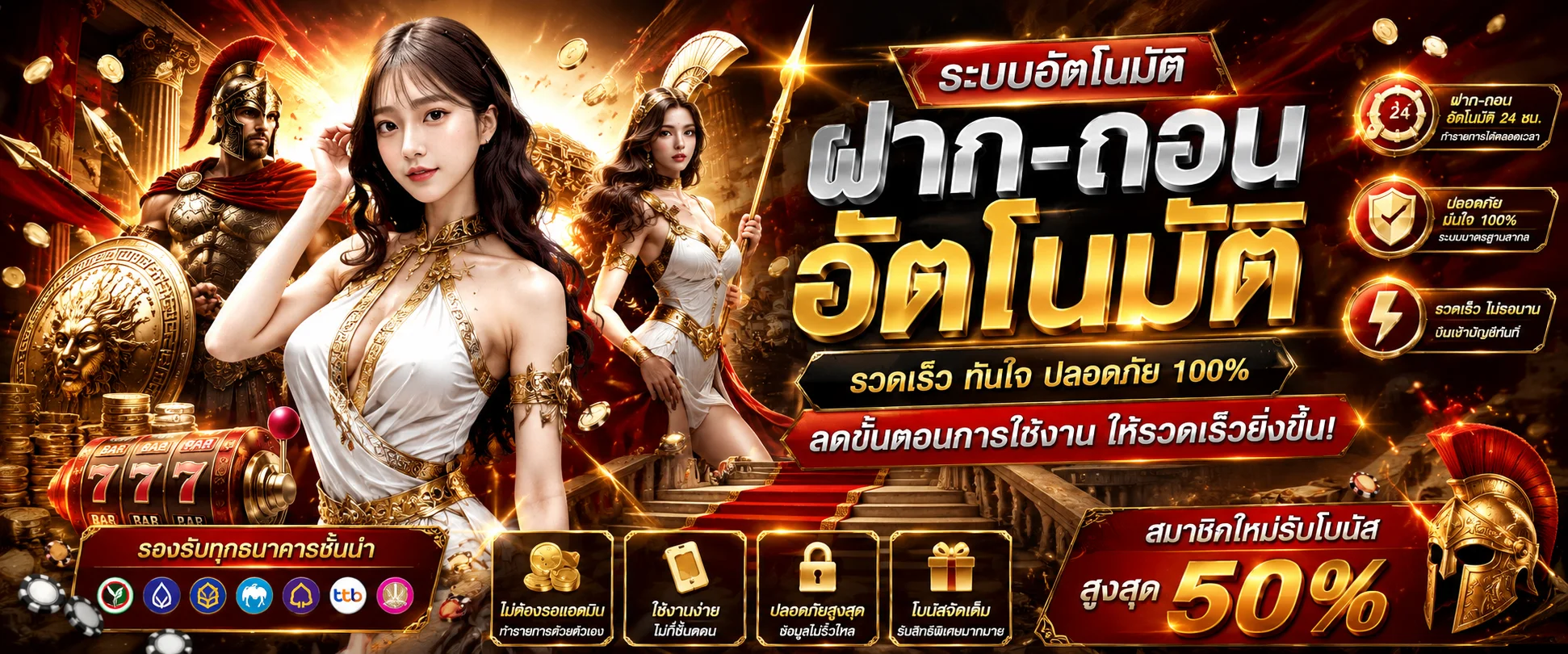 รวมเกมสล็อตเว็บตรง PG SLOT Mahjong Ways Fortune Tiger บน UWIN99TH